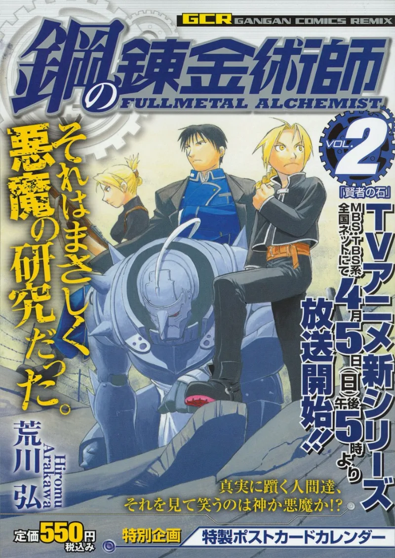 Volume 02.1