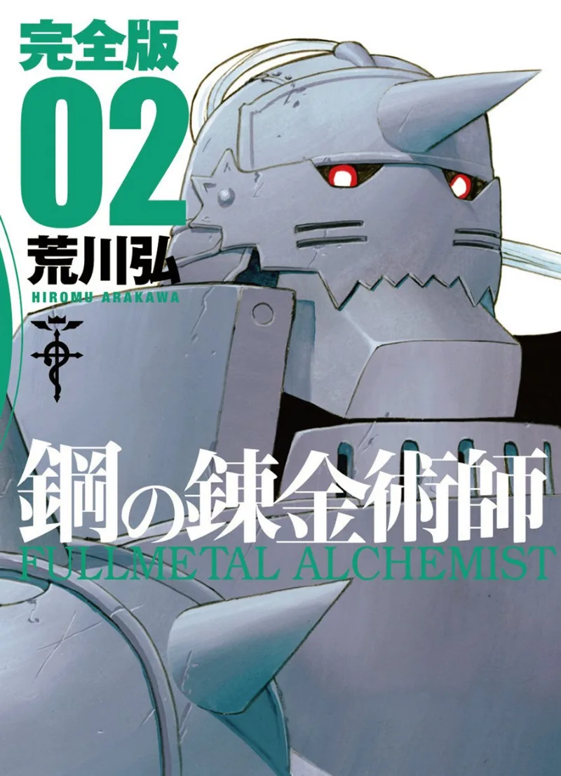 Volume 02.2