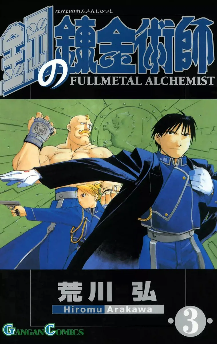 Volume 03