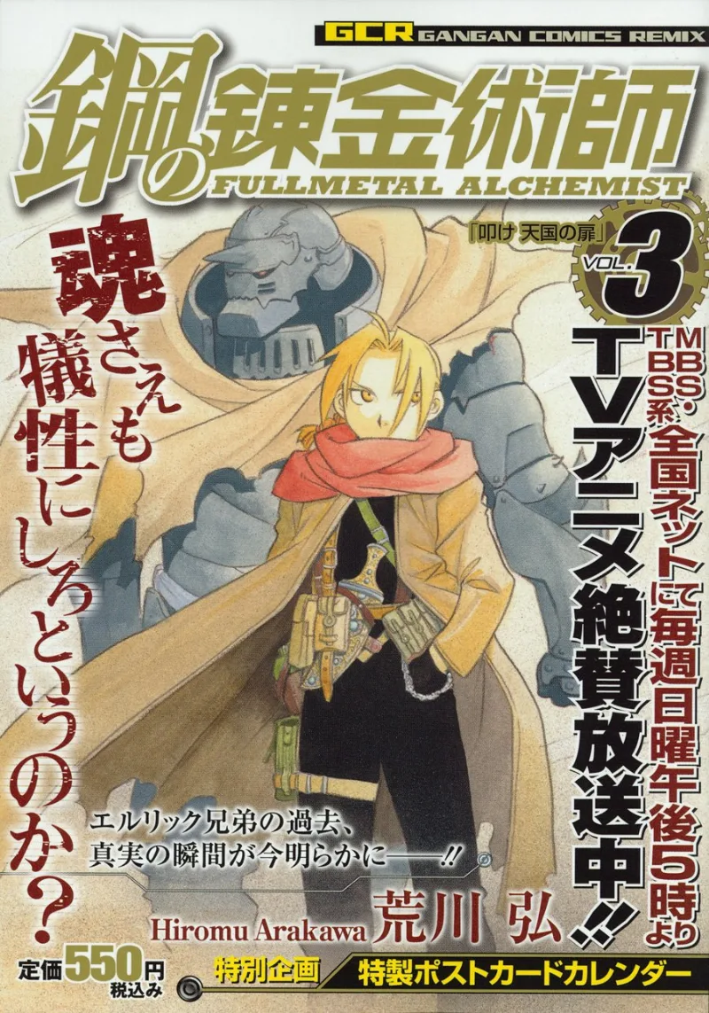 Volume 03.1