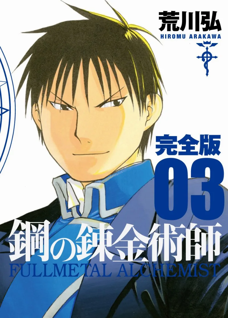 Volume 03.2