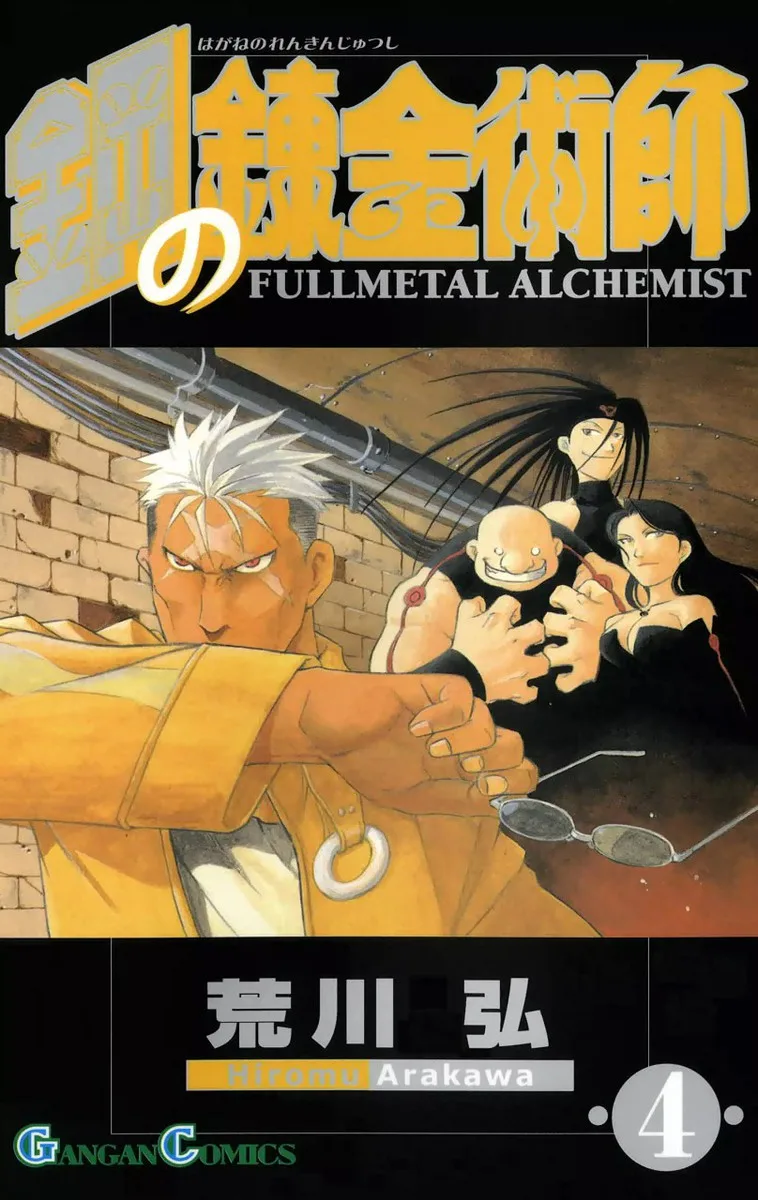 Volume 04