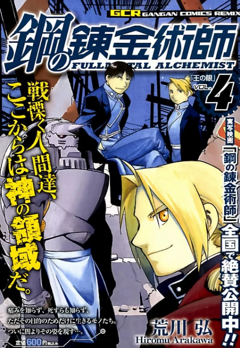 Volume 04.1