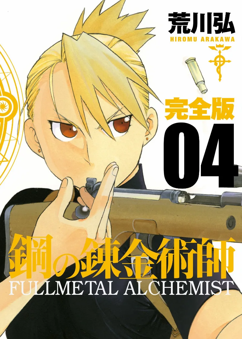 Volume 04.2