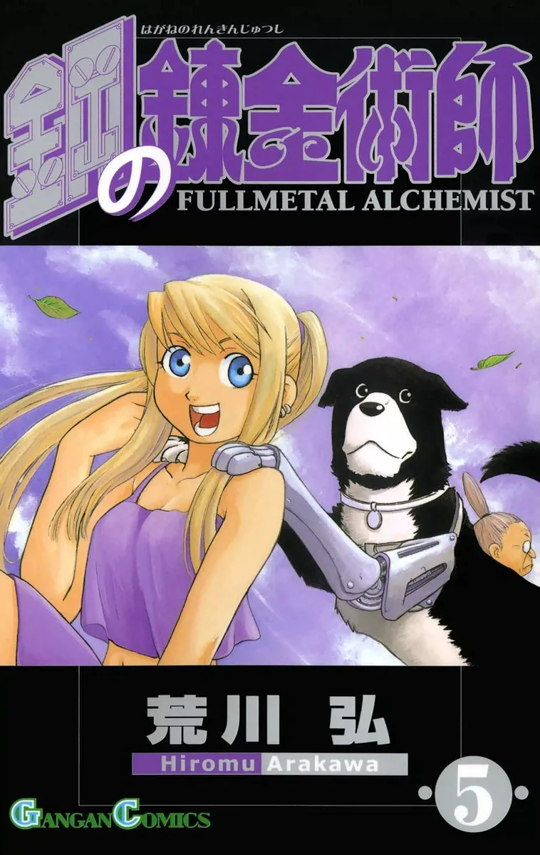 Volume 05