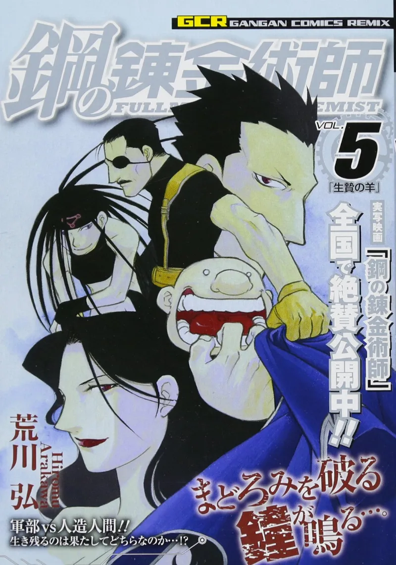 Volume 05.1