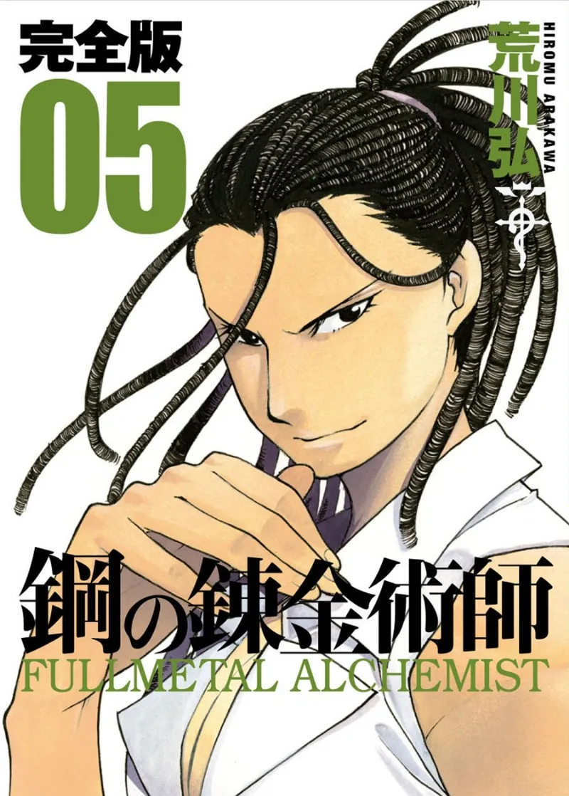 Volume 05.2
