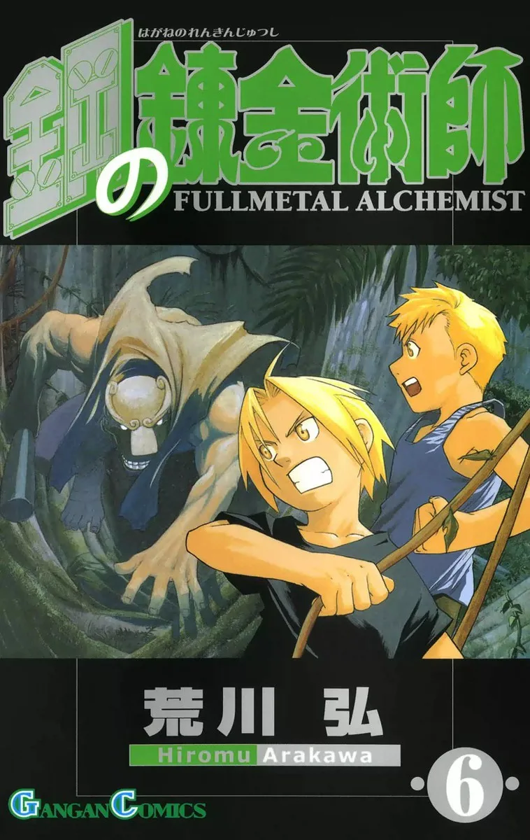 Volume 06