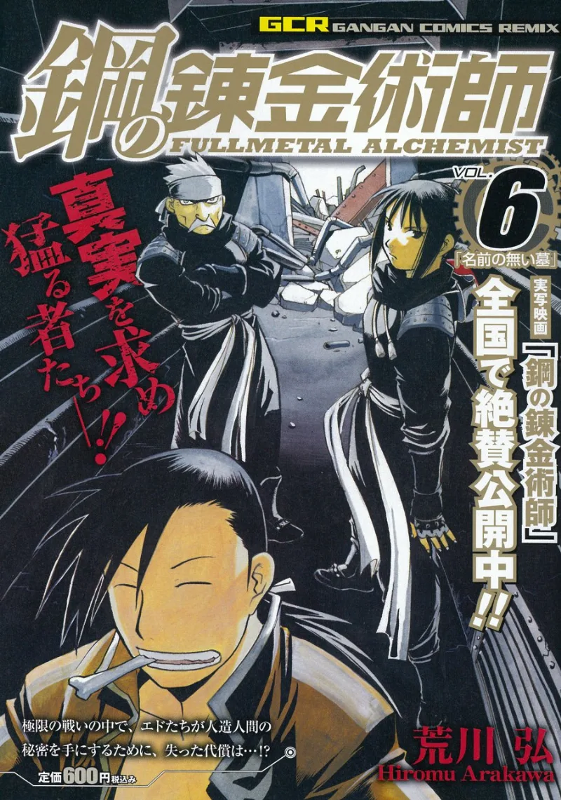 Volume 06.1