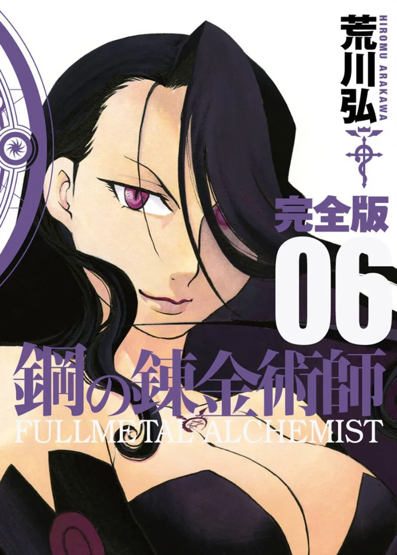 Volume 06.2