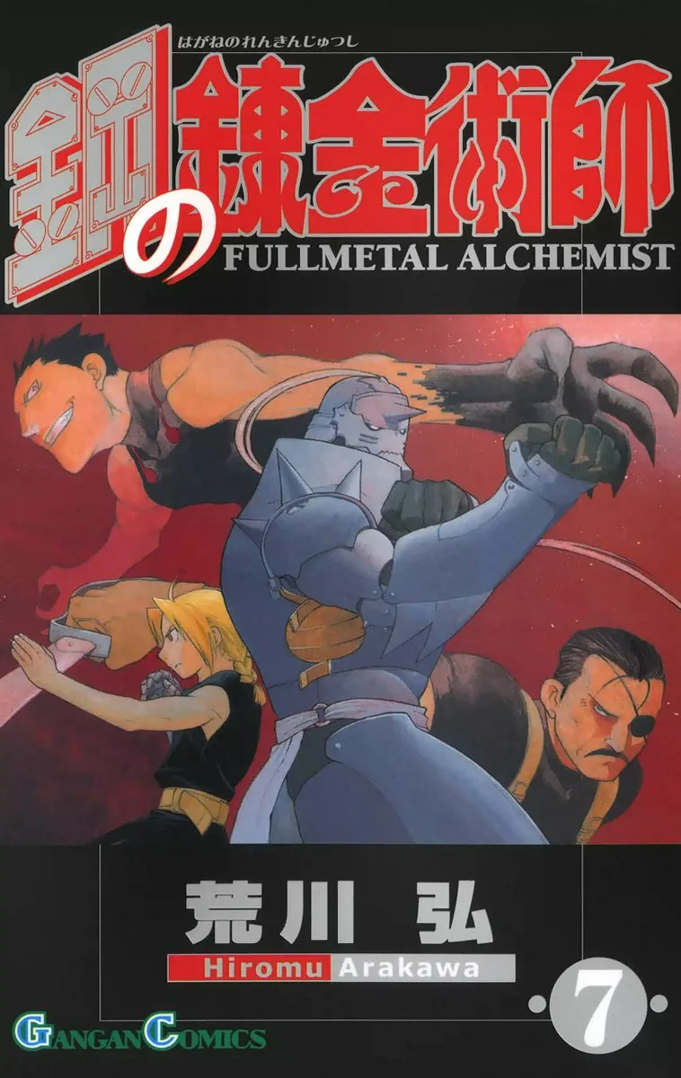 Volume 07