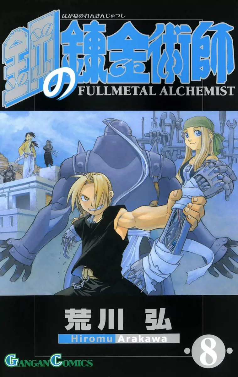 Volume 08