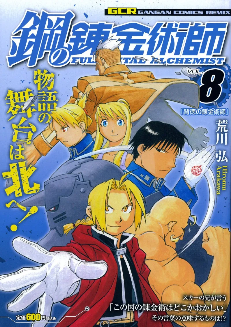 Volume 08.1