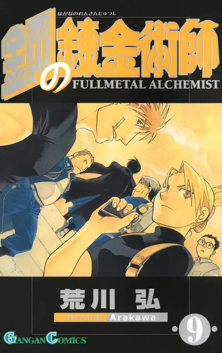 Volume 09