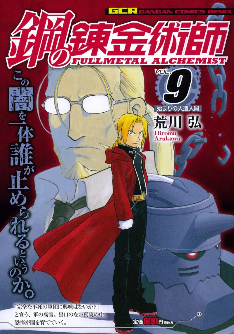 Volume 09.1