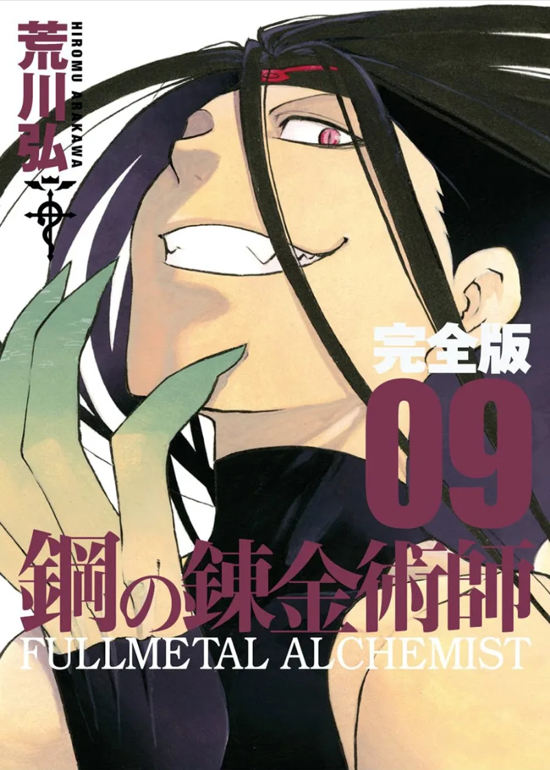 Volume 09.2