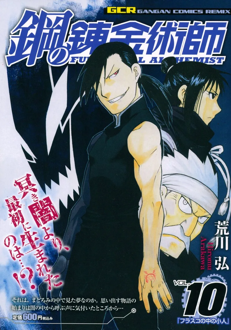 Volume 10.1
