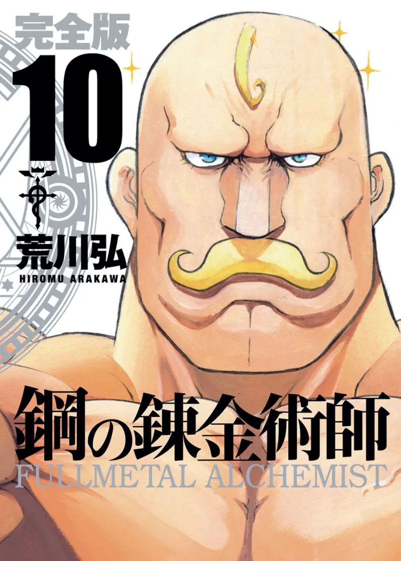 Volume 10.2