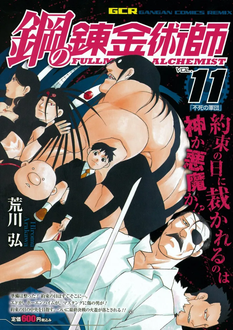 Volume 11.1