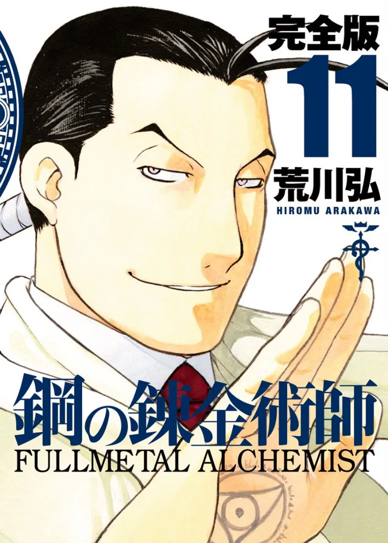 Volume 11.2