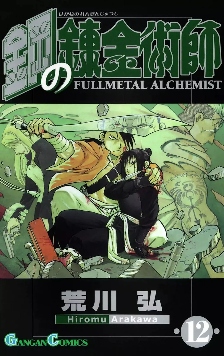 Volume 12