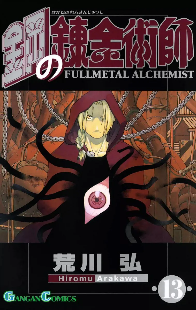 Volume 13