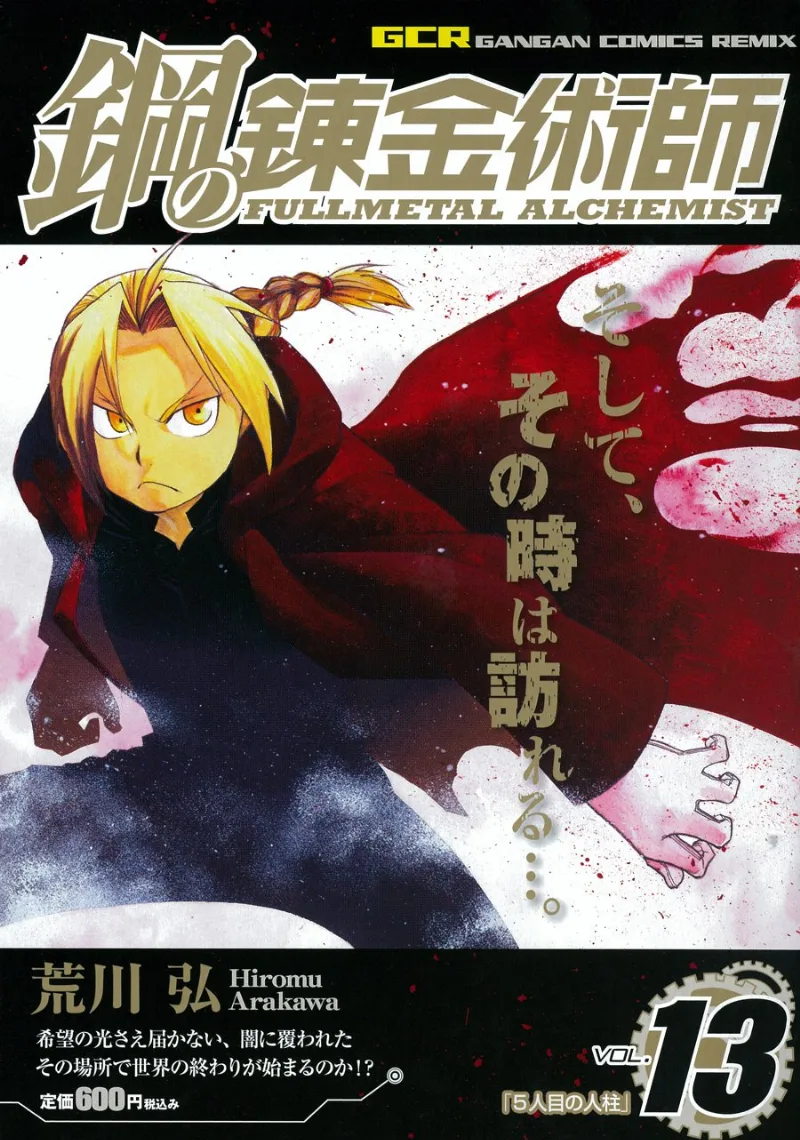 Volume 13.1