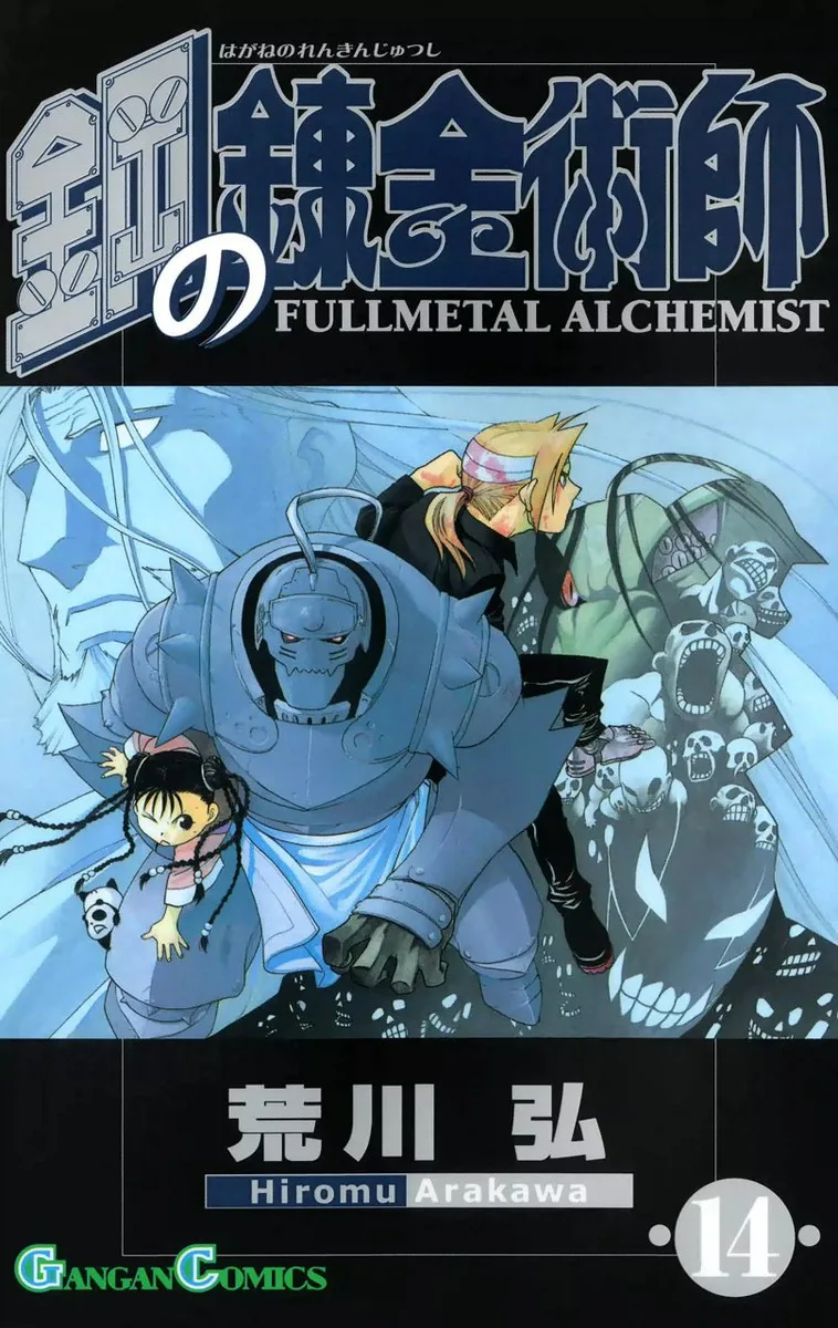 Volume 14