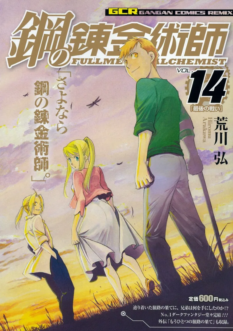 Volume 14.1