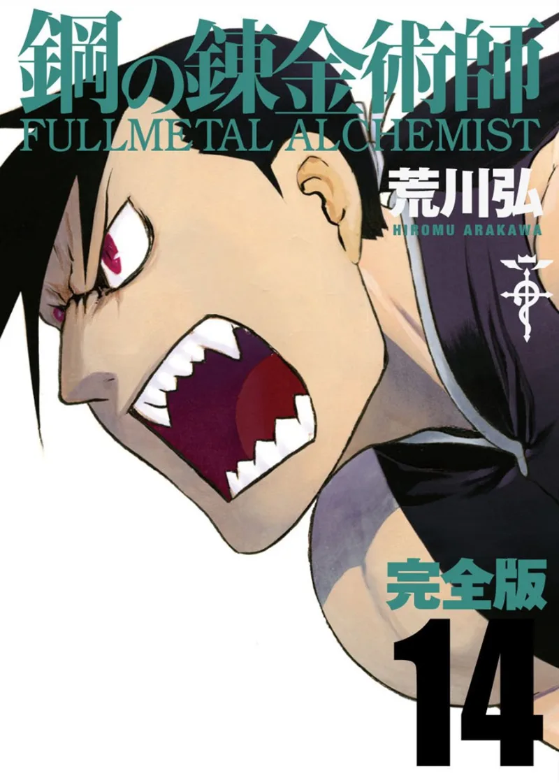 Volume 14.2