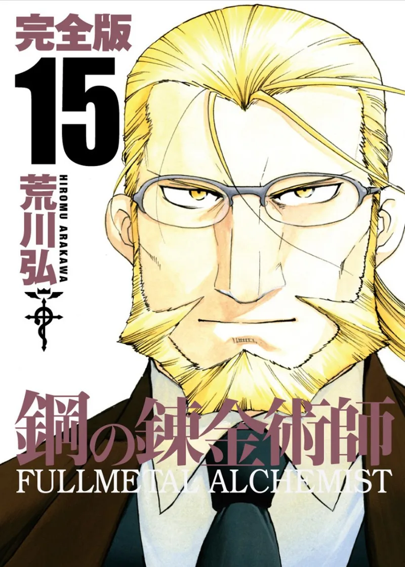 Volume 15.2