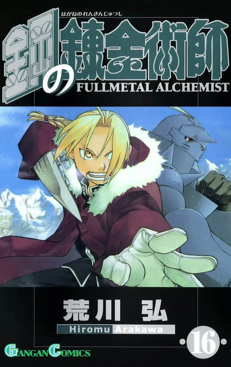 Volume 16