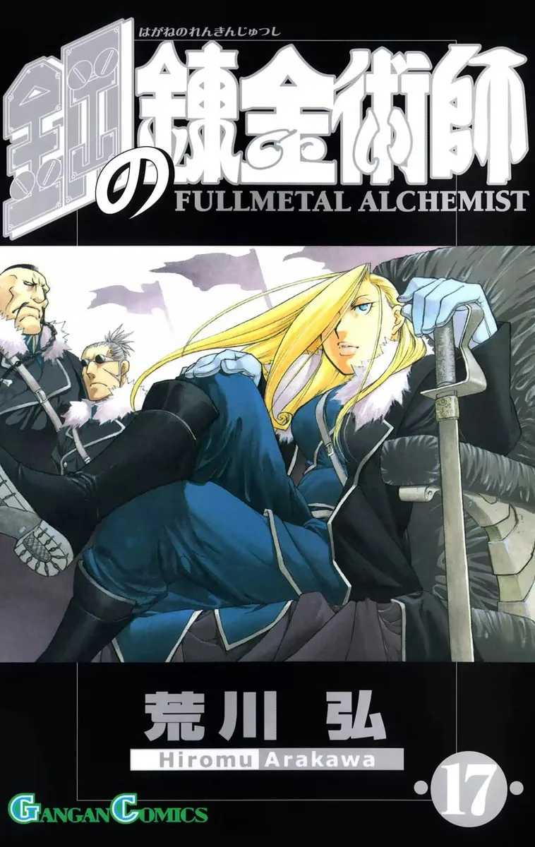Volume 17