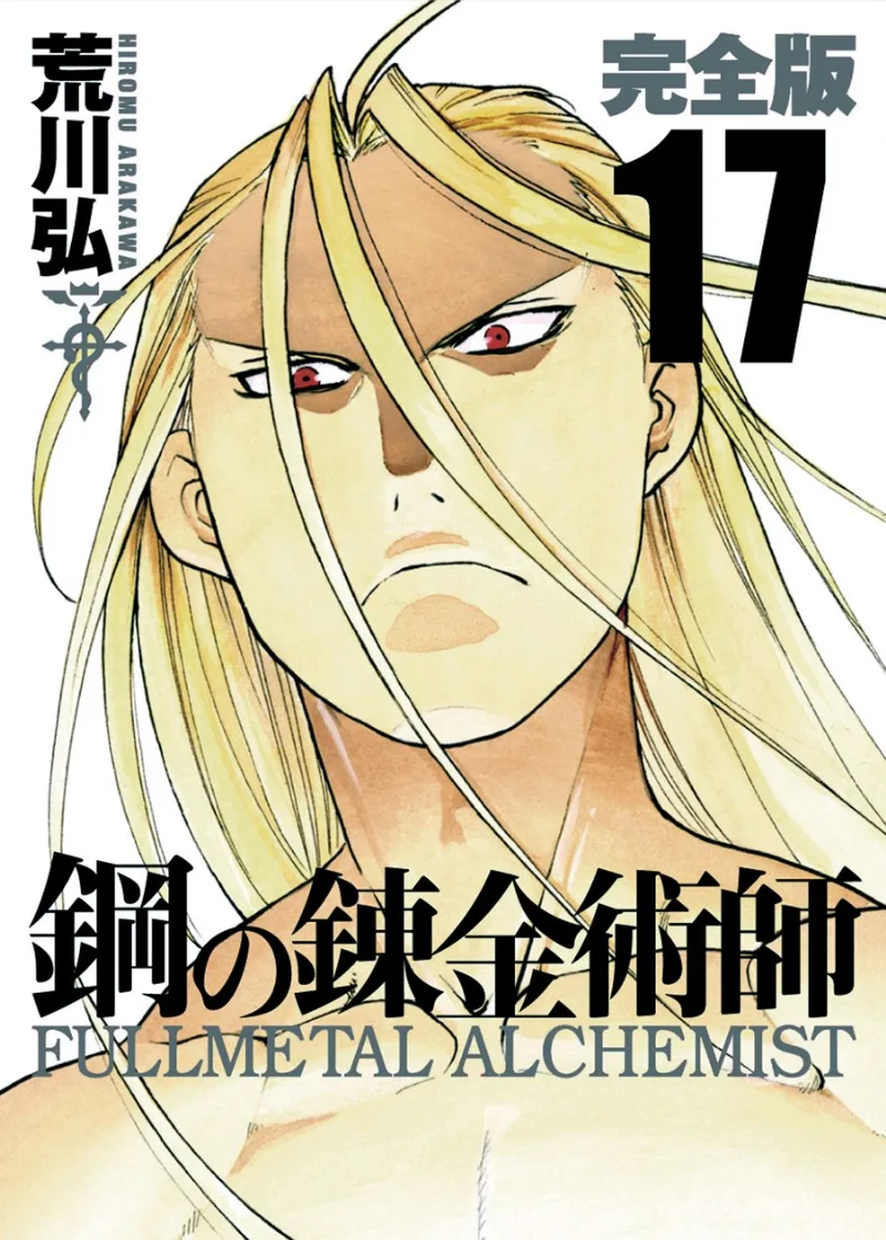 Volume 17.2
