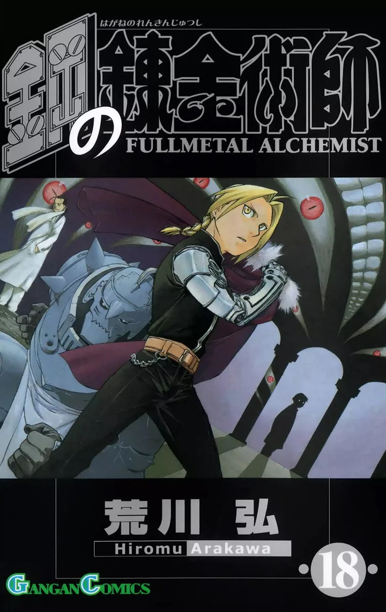 Volume 18