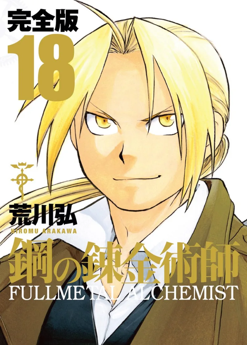 Volume 18.2