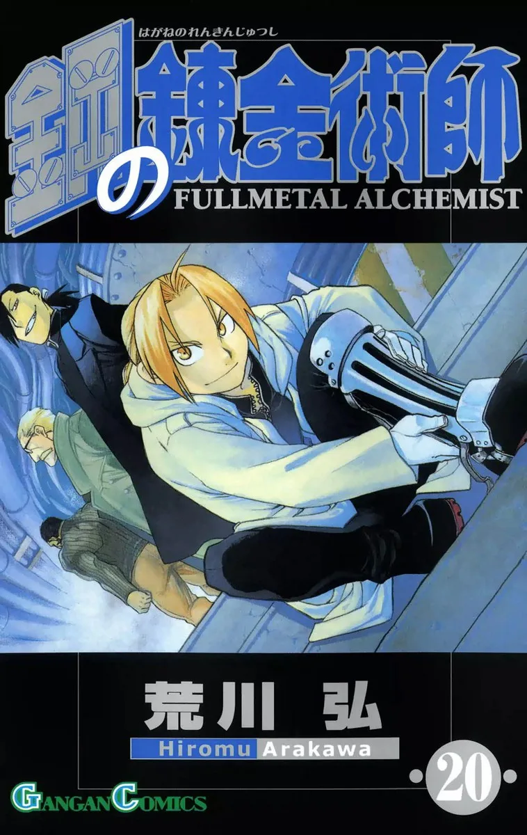 Volume 20