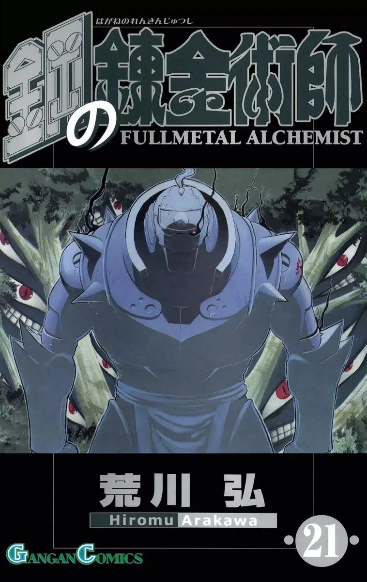 Volume 21