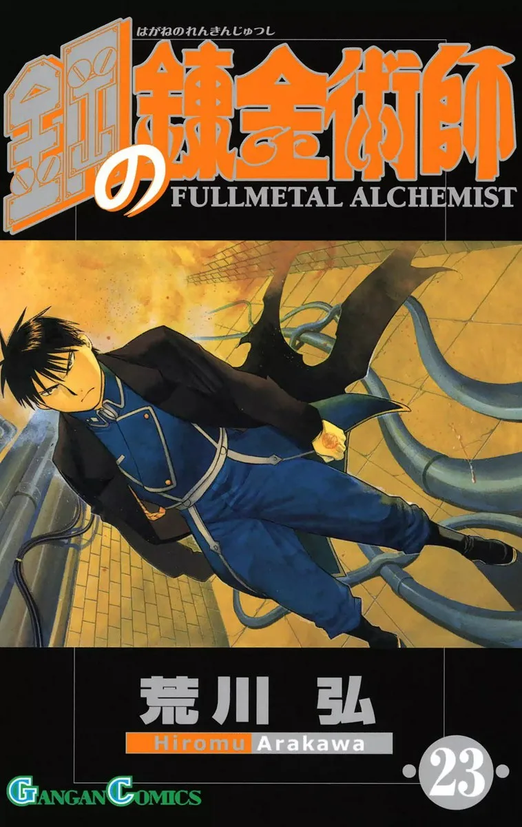 Volume 23