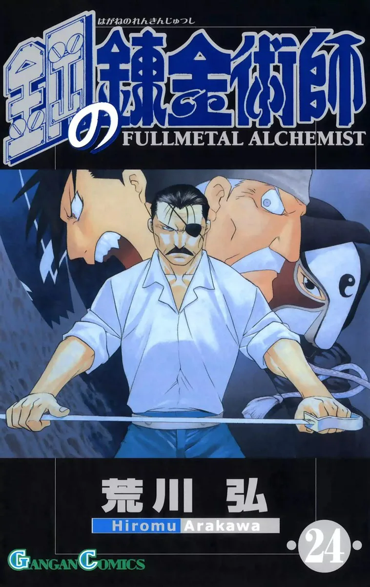 Volume 24