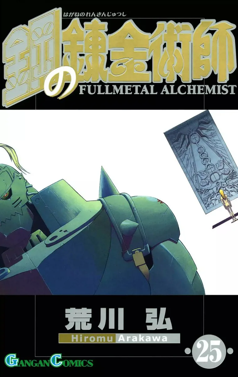 Volume 25