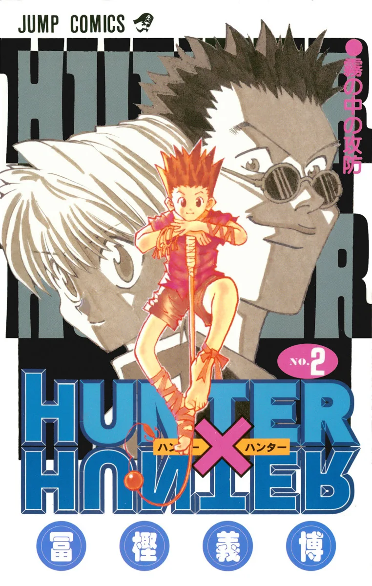 Volume 02