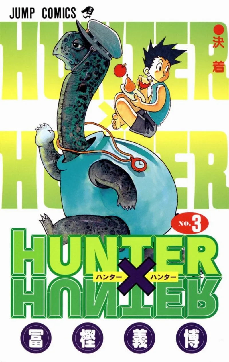 Volume 03