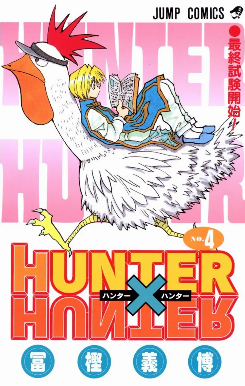 Volume 04