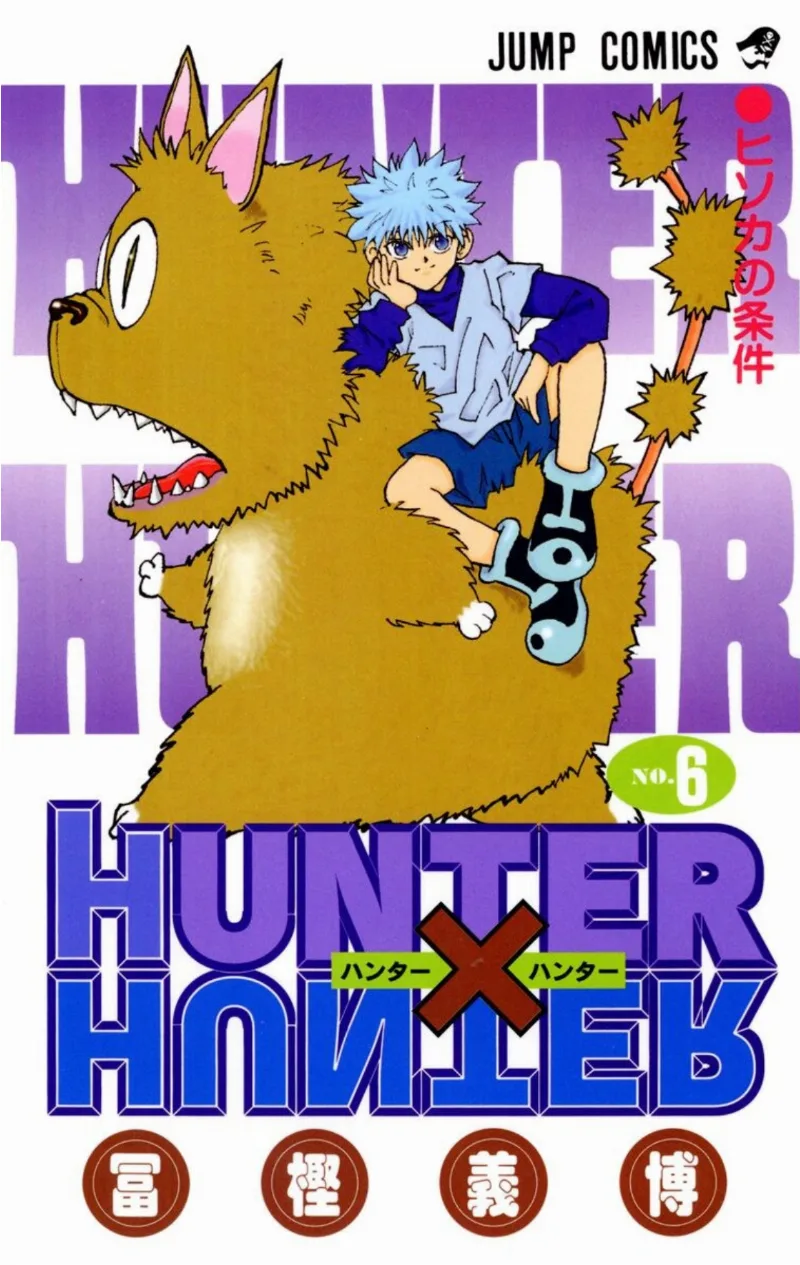 Volume 06