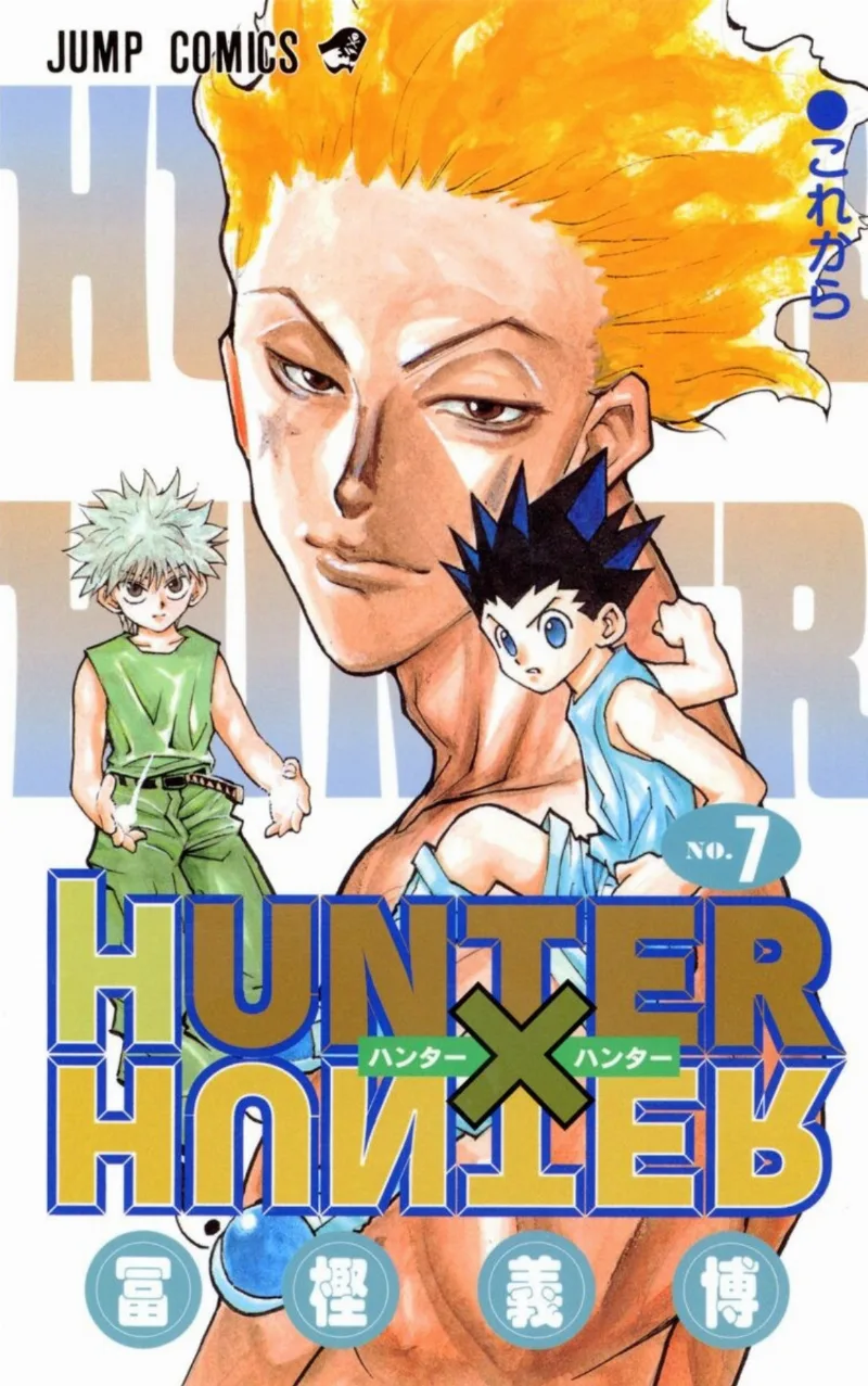 Volume 07
