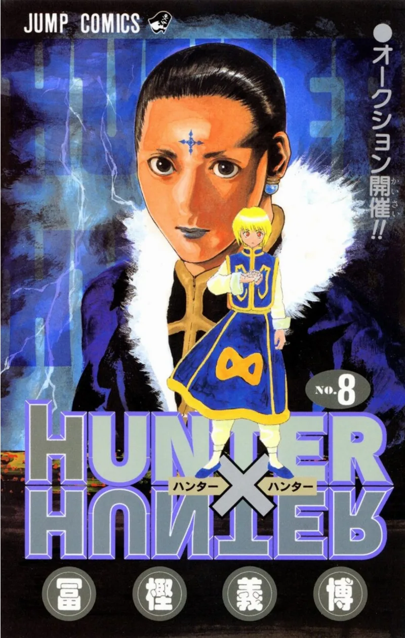 Volume 08