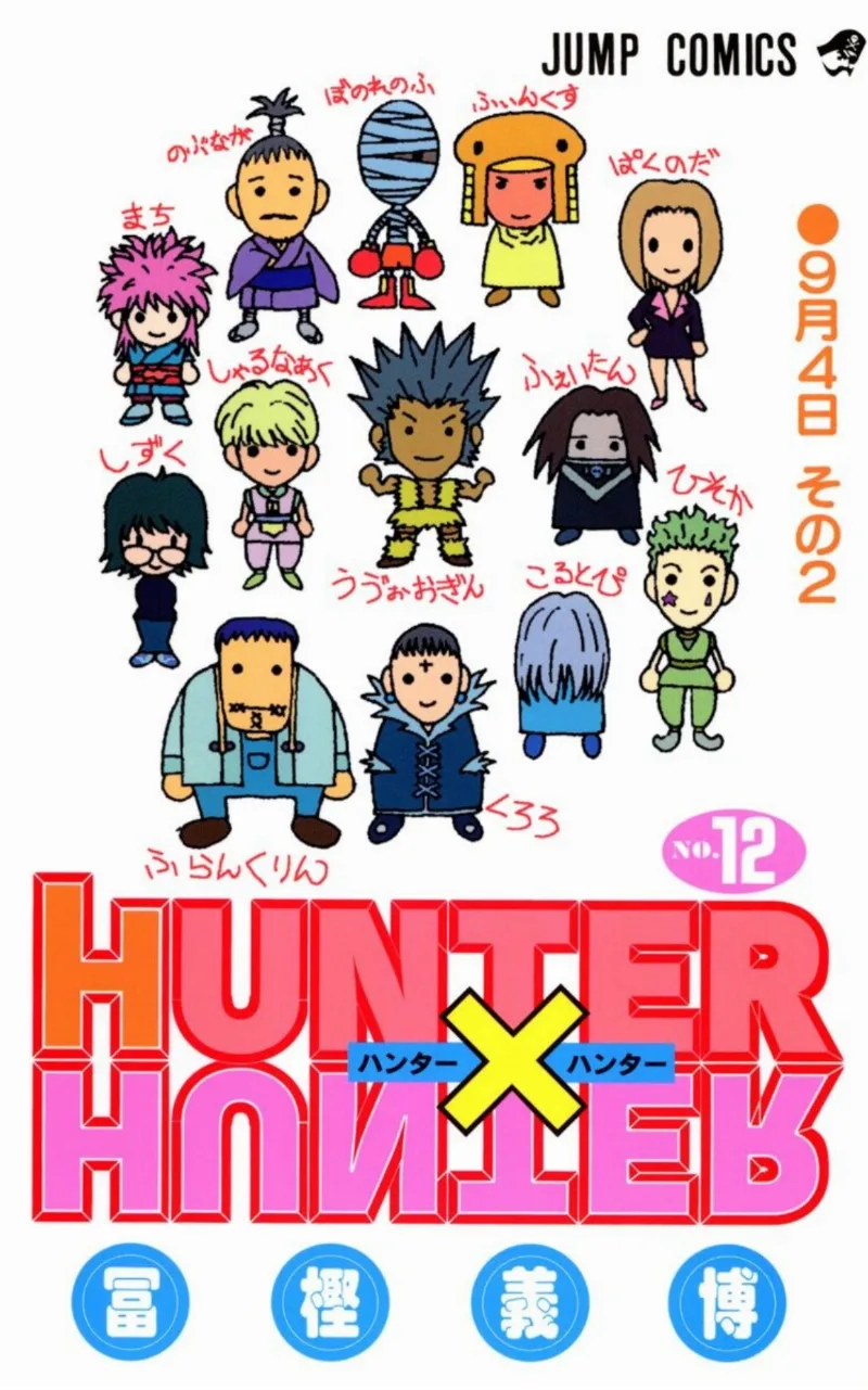 Volume 12