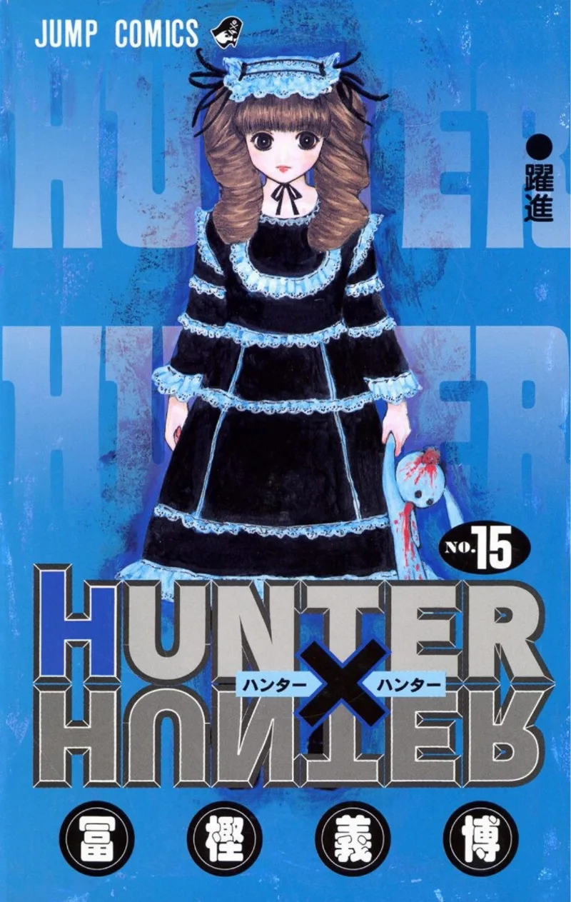 Volume 15