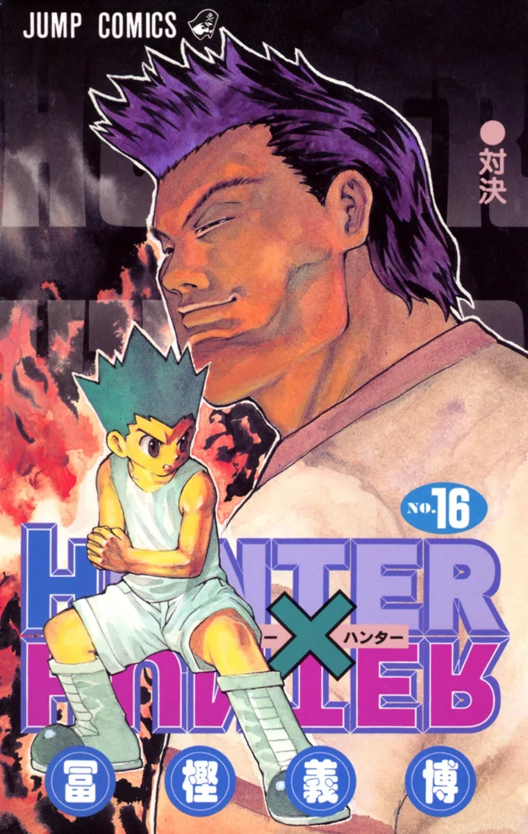 Volume 16